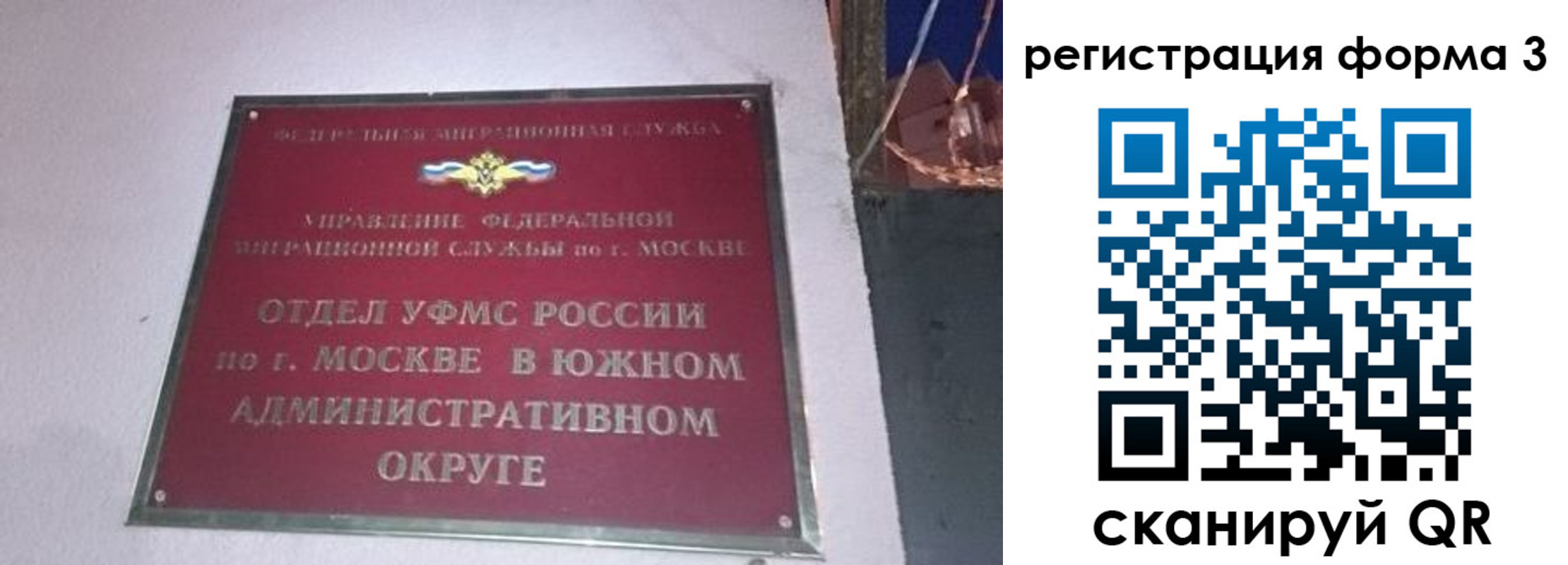 временная регистрация госуслуги в Петровске
